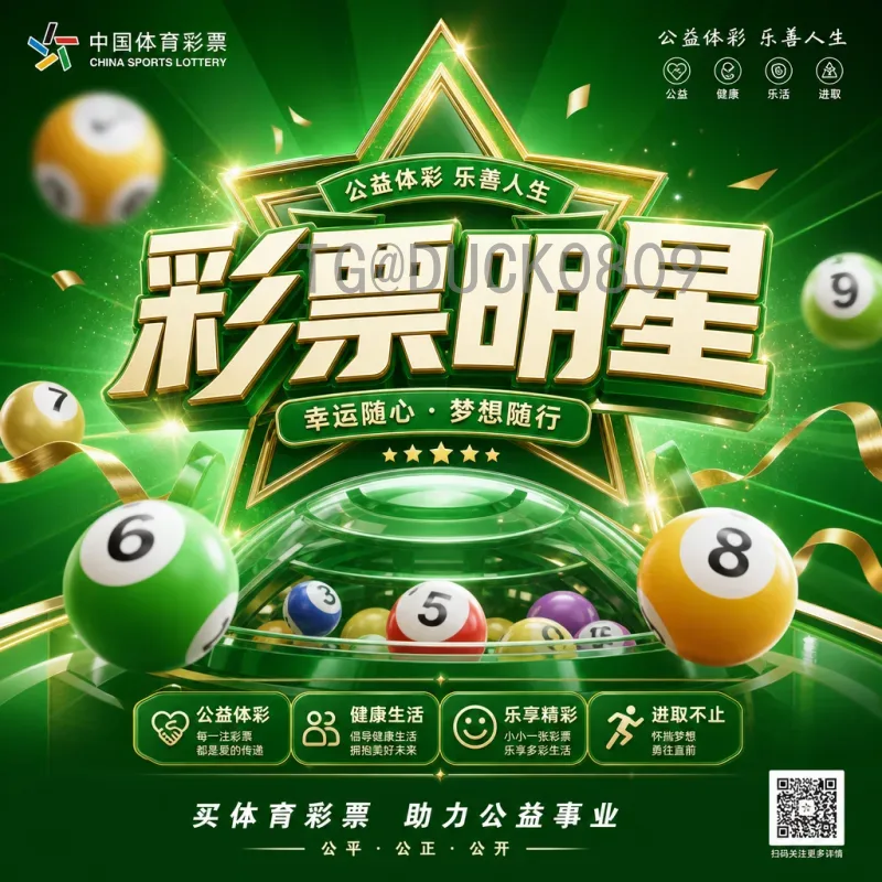 完整2026年国际足联世界杯球队最新消息：扩军首秀各队备战动态