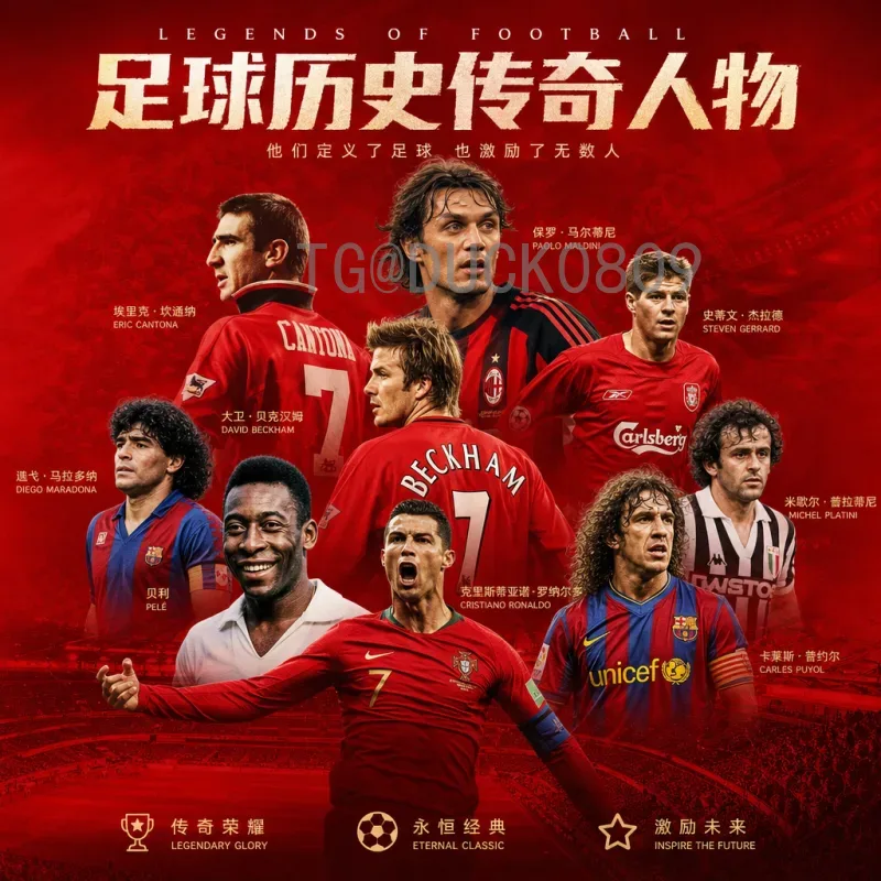 墨西哥2026美加墨世界杯赛程全解析：东道主之路与比赛安排