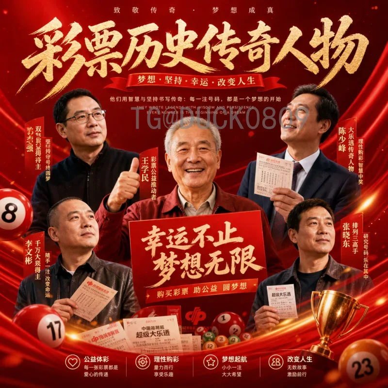 官方2026年国际足联世界杯抽签时间：预计何时揭晓分组悬念？